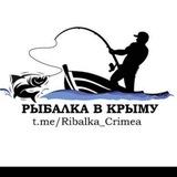 Telegram profile photo for РЫБАЛКА В КРЫМУ