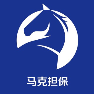Telegram profile photo for 马克担保-反诈骗交流群