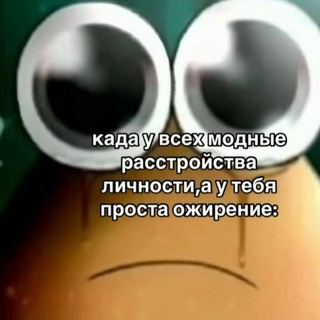 Telegram profile photo for Великая залупня (Tyler × С.С.П.)