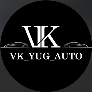 Telegram profile photo for VK_YUG_AUTO