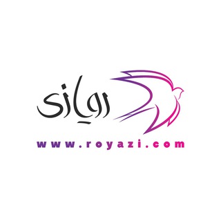 Telegram profile photo for رویازی