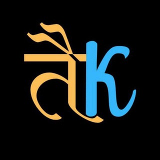 Telegram profile photo for Taiyari Karlo (Rajasthan)