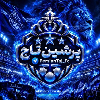 Telegram profile photo for پرشین تاج | Persian Taj