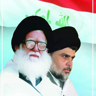 Telegram profile photo for عشاق السيد القائد مقتدى الصدر _ اعزه الله