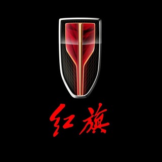 Telegram profile photo for Hongqi запчасти
