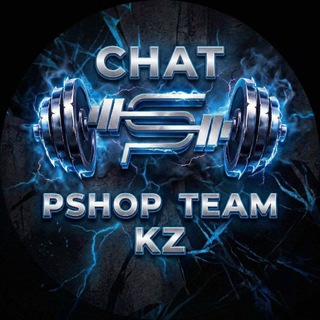 Telegram group profile photo for Pshop Team KZ | Чат
