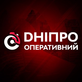 Telegram profile photo for Дніпро ОПЕРАТИВНИЙ 🇺🇦