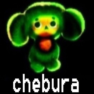 Telegram profile photo for chebura🍌🍌