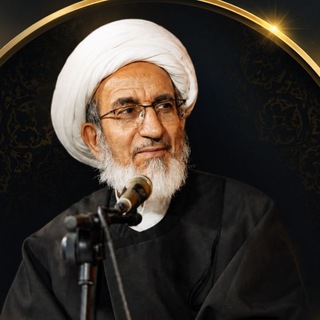 Telegram profile photo for الشيخ حبيب الكاظمي