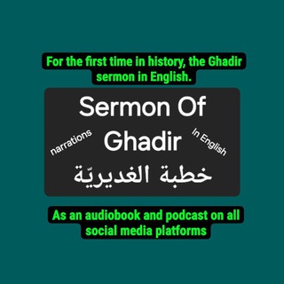 Telegram profile photo for Al-Ghadir Sermon