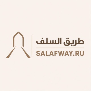Telegram profile photo for Salafway