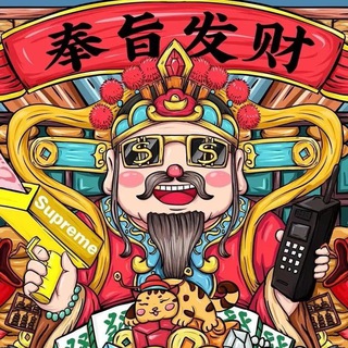 Telegram profile photo for 暴富心水tips