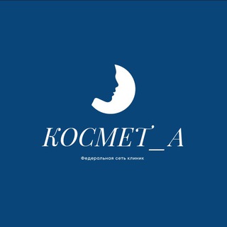 Telegram profile photo for КОСМЕТ_А МОСКВА
