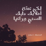 Telegram profile photo for مُلهم☘️
