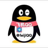 Telegram profile photo for 飞机QQ