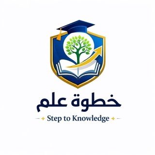 Telegram profile photo for معهد خطوة علم