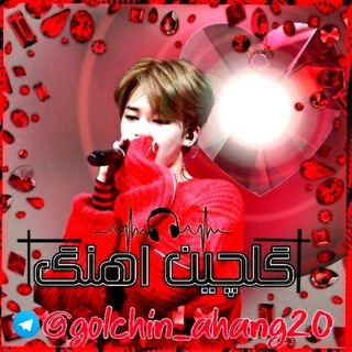 Telegram profile photo for گلچین آهنگهای جدید وبروز