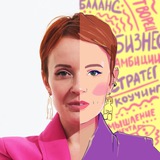 Telegram profile photo for жить творчески | сообщество для Творцов