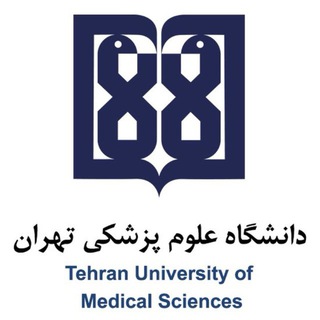 Telegram profile photo for اطلاع رسانی پزشکی تهران ۱۴۰۲