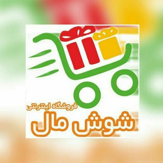 Telegram profile photo for لوازم آشپزخانه بازار شوش | Shooshmall.com