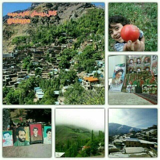 Telegram profile photo for روستاهای آتان، کلایه، هنیز و حومه