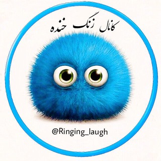 Telegram profile photo for خبر مهم 💯