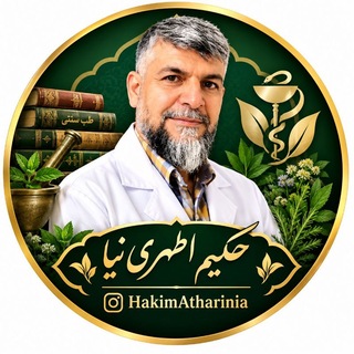 Telegram profile photo for 💖 کانال طب آموز 💖