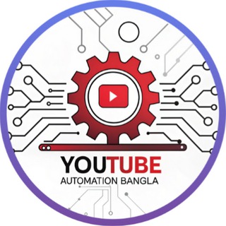 Telegram profile photo for Youtube Automation Bangla