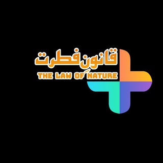 Telegram profile photo for Unani medicine (طِبِّ یونانی)