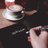 Telegram profile photo for ذكريات آلاء 🌸 وتصويرها وبعض ما تحب