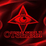 Telegram profile photo for ОТЗЫВЫ Xion🫶