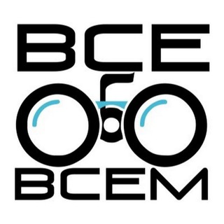 Telegram profile photo for 😏все ОбО всем🥲
