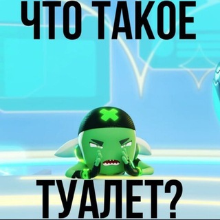 Telegram profile photo for выхлоп трубы