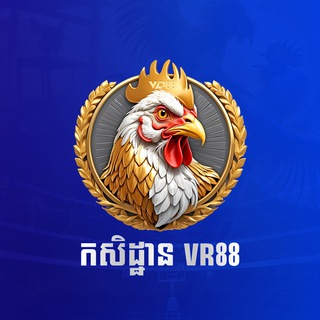 Telegram group profile photo for កសិដ្ឋាន VR88 គ្រុប