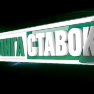 Telegram profile photo for 🔥Прогнози на спорт|🔥Ставки на Футбол