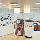 Telegram profile photo for أحمد بلال شهادة ثانوية رياضايات و إحصاء 2009