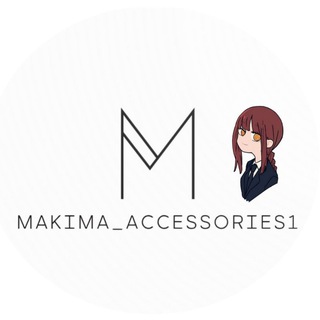 Telegram profile photo for Makima_Accessories1 🍒