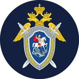 Telegram profile photo for Курский Следком
