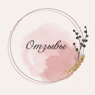 Telegram profile photo for Отзывы на изделия от Mery_shop
