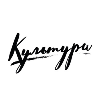 Telegram profile photo for Ресторан - бар Культура