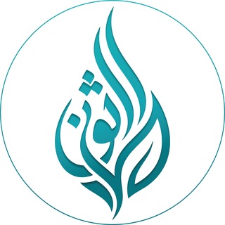 Telegram profile photo for مشروع وارثون / العتبة الحسينية المقدسة