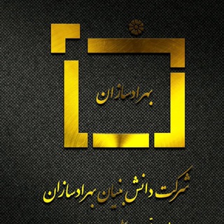 Telegram profile photo for بهرادسازان پارسه پیشرو