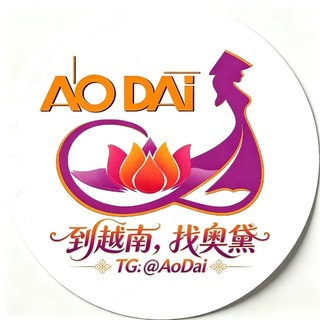 Telegram profile photo for 奥黛 🪷 越南华人互动