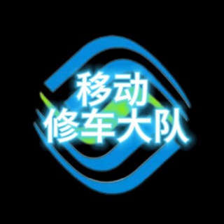 Telegram profile photo for 移动体检报告榜