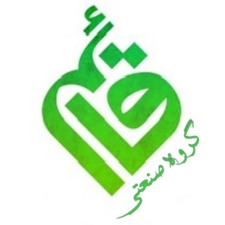 Telegram profile photo for تولیدی رگال قائم