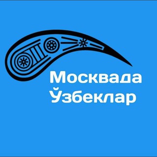 Telegram profile photo for МОСКВА ИШ