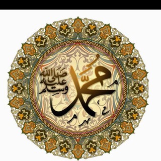 Telegram profile photo for سلسله حياه الرسول