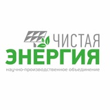 Telegram profile photo for Чистая энергия