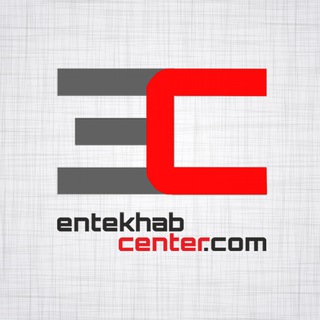 Telegram profile photo for انتخاب سنتر | Entekhabcenter
