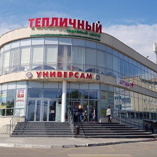 Telegram profile photo for Тепличный Пенза|Официальный
